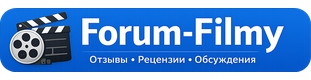 Форум про фильмы и кино - отзывы, рецензии, обсуждения